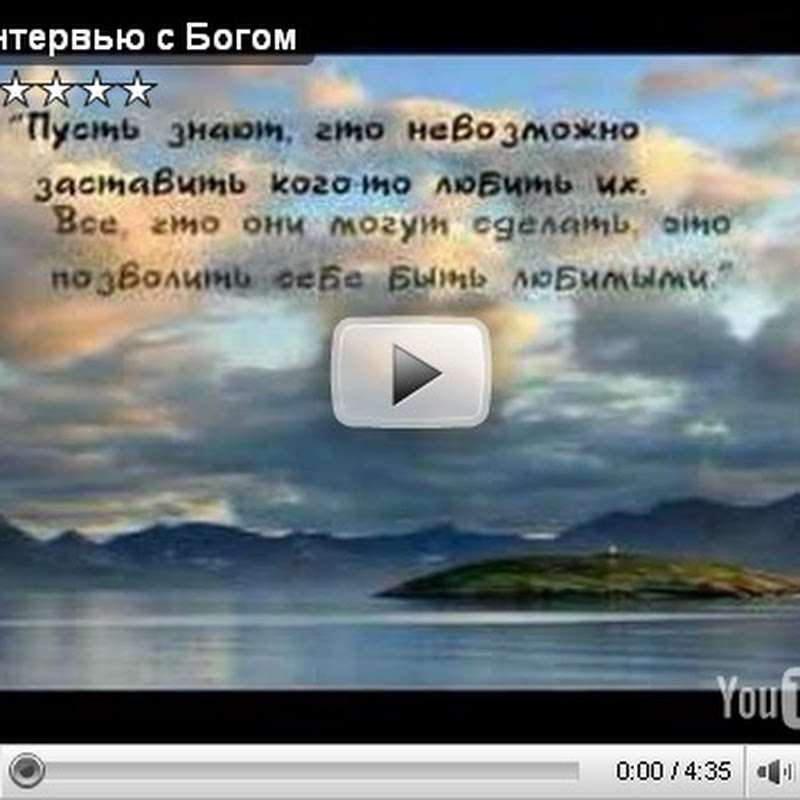 ЭНИГМА ИНТЕРВЬЮ С БОГОМ СКАЧАТЬ БЕСПЛАТНО ЭНИГМА ИНТЕРВЬЮ С БОГОМ СКАЧАТЬ БЕСПЛАТНО